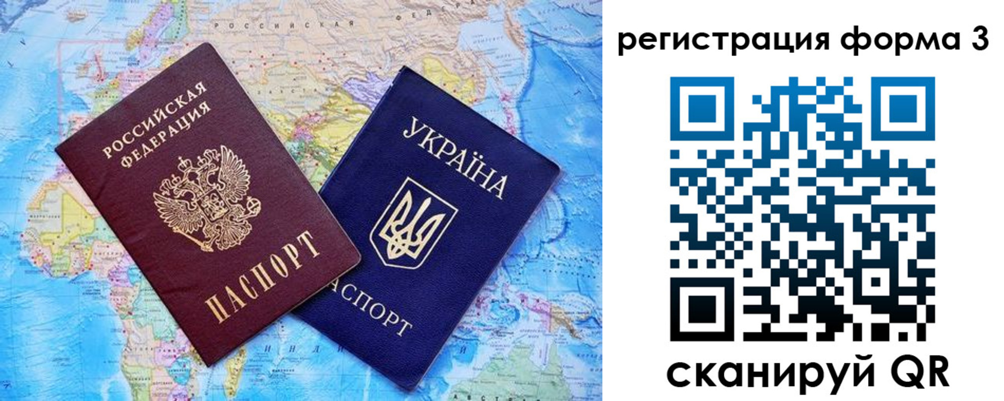 где прописаться в Очёре