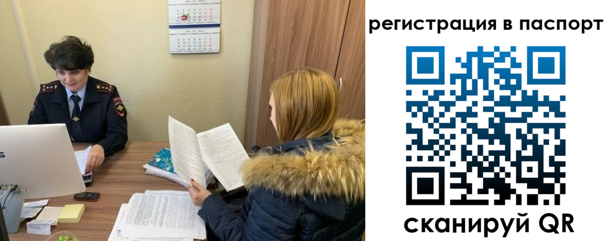 временная регистрация гарантия в Очёре