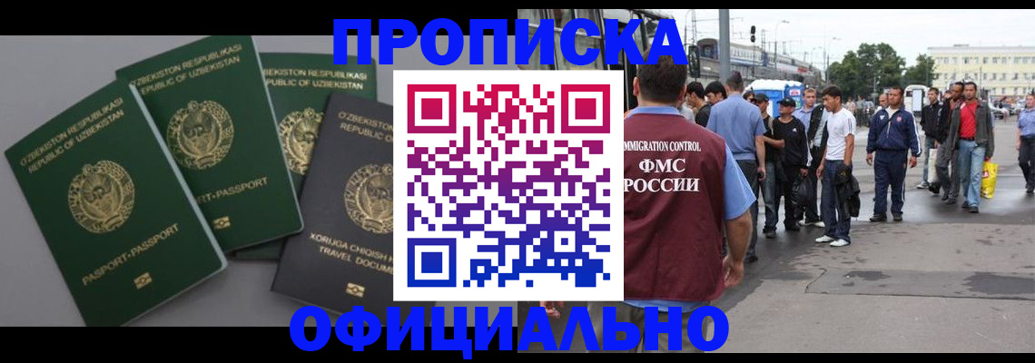 регистрация для дет. сада в Очёре